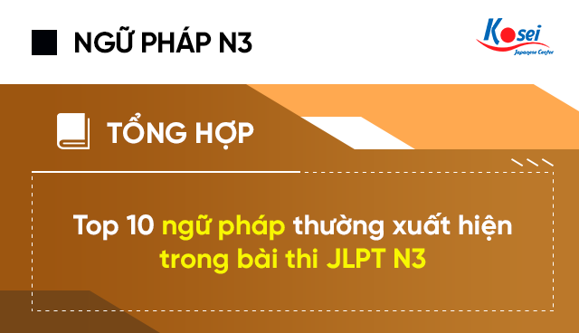 ngữ pháp thường xuất hiện trong bài thi jlpt N3